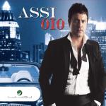 album image Assi-El-Hilani_Sho-Ma-Sar-Club-Mix Assi