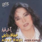 album image Ana Badaf Odamk Akher Karar