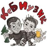 album image Лагерная Ксб музик
