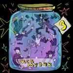 album image Ты [mp3xo.net] Ксб музик 3