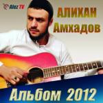 album image Две дороги Всё пройдет