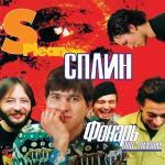 poster Англо-русский словарь Фонарь под глазом