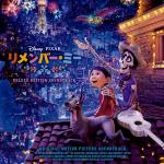 poster Un Poco Loco (Español) Coco (Original Motion Picture Soundtrack/Deluxe Edition)