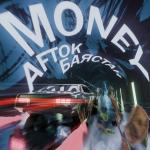 poster Money Cash Money Cash
