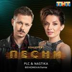 poster Феноменален Феноменальны
