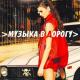 Power Francers, D-Bag - Pompo Nelle Casse