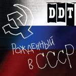 poster Мертвый город Рождество Рожденный в СССР