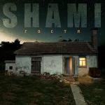 poster SHAMI - Моя по-любому гости