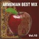 Ashot Ghazaryan, Gayane Serobyan - Arajin Ser