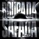 DJ TEST DA ZL, DJ TUUV, MC BM OFICIAL, BEATHXVEN - ROUPA DA SAFADA (Ultra Slowed)