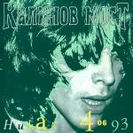 poster Вслед за мной (Live) Никак 406 (Live)