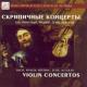 Chamber Ensemble Soloists of Saint Petersburg - Concerto No. 6 in A Minor, RV 356 
