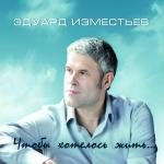 poster Потерялось счастье Чтобы хотелось жить...