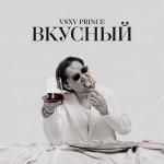 poster Cocaine Вкусный