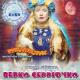 Верка Сердючка - Новогодняя (2008)