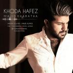 poster Khoda Hafez Khoda Hafez