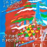 poster Луна, луна Из Рима в Москву. С песней о мире (Live)