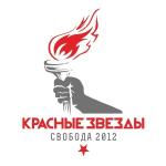 poster Война Свобода 2012