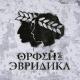 Noize MC - Романс (Орфей, Эвридика)