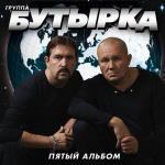 poster Подогреем режим